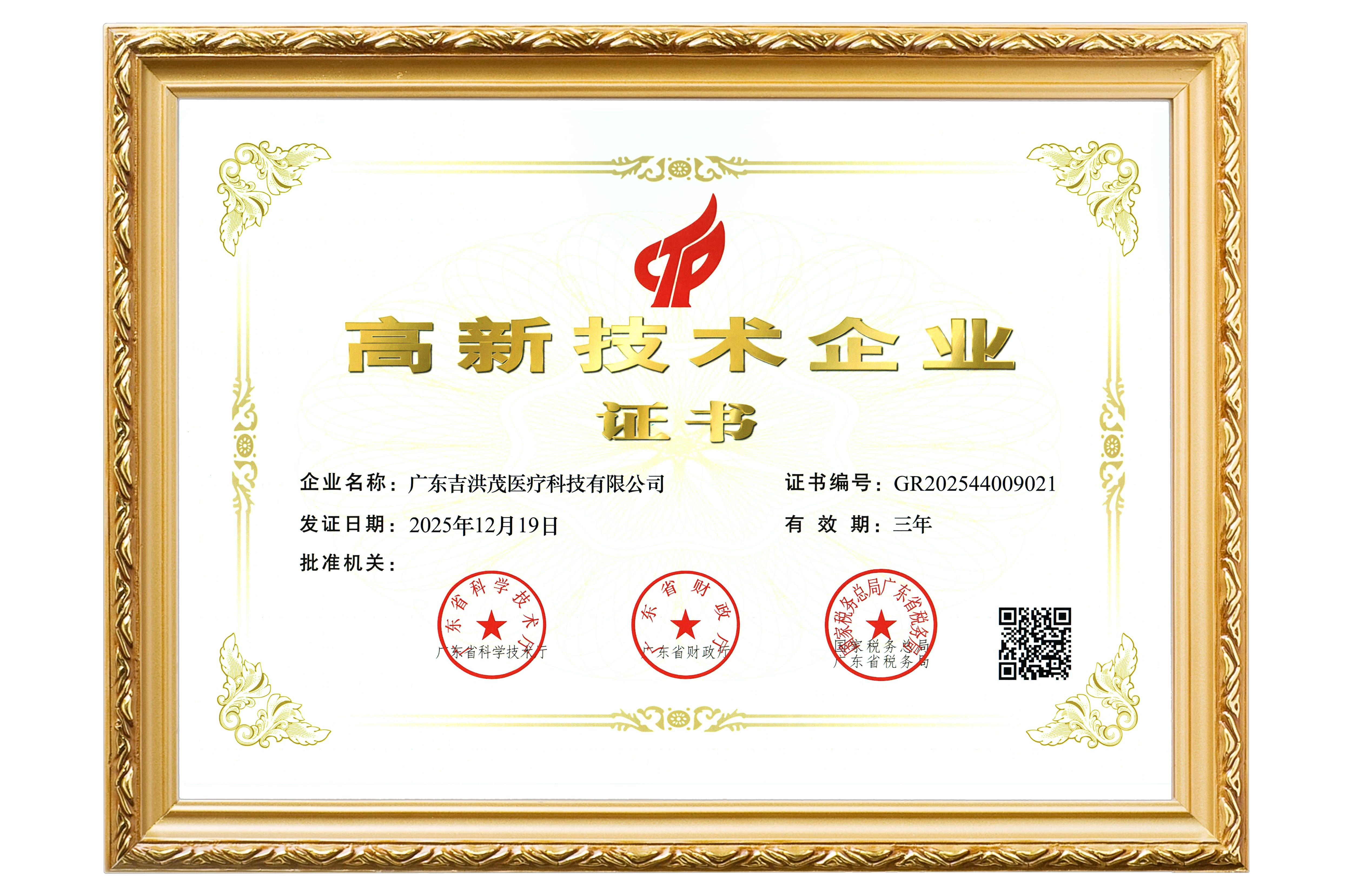 微信图片_20260303144001