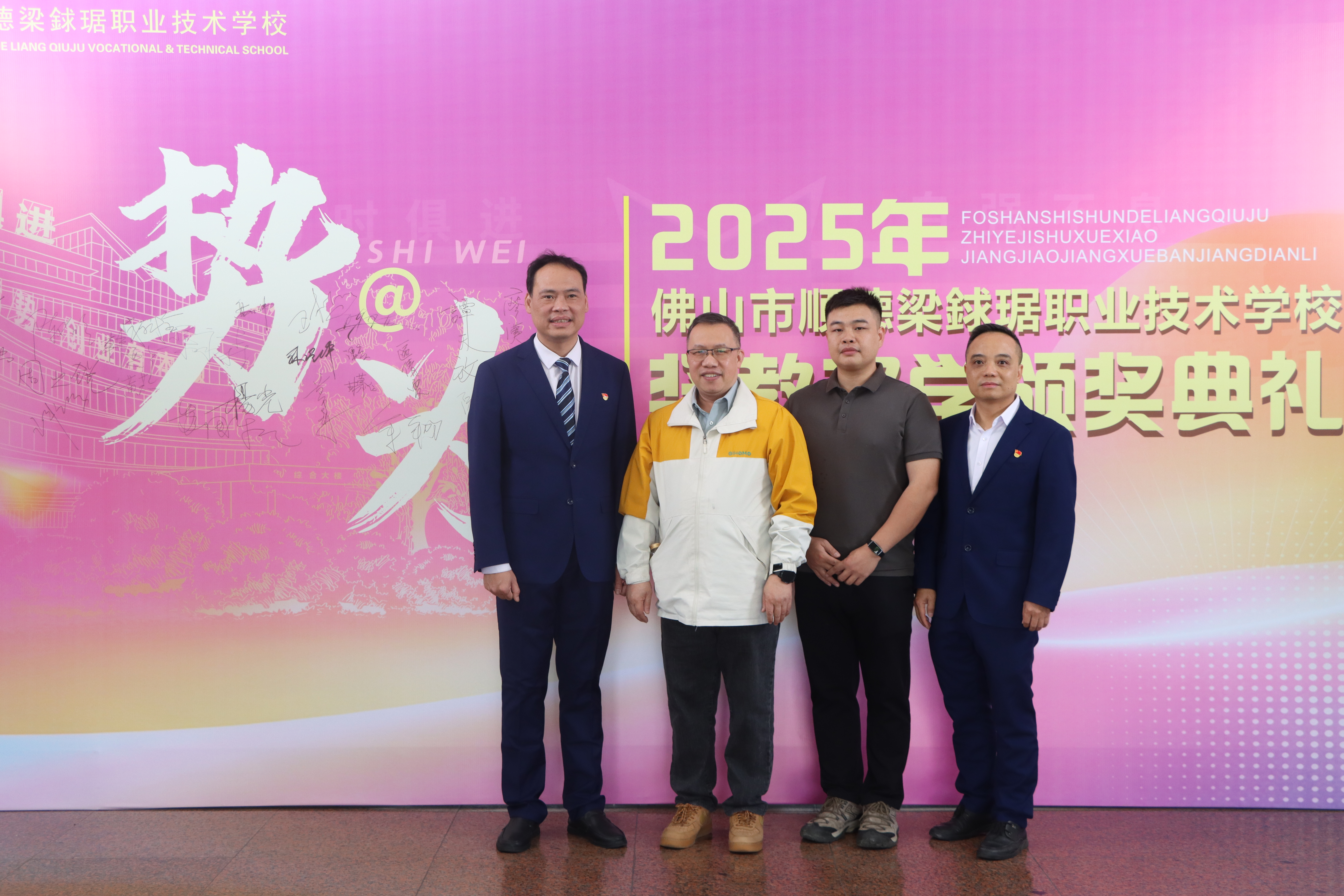 微信图片_20251223110531 微信图片_20251223110531