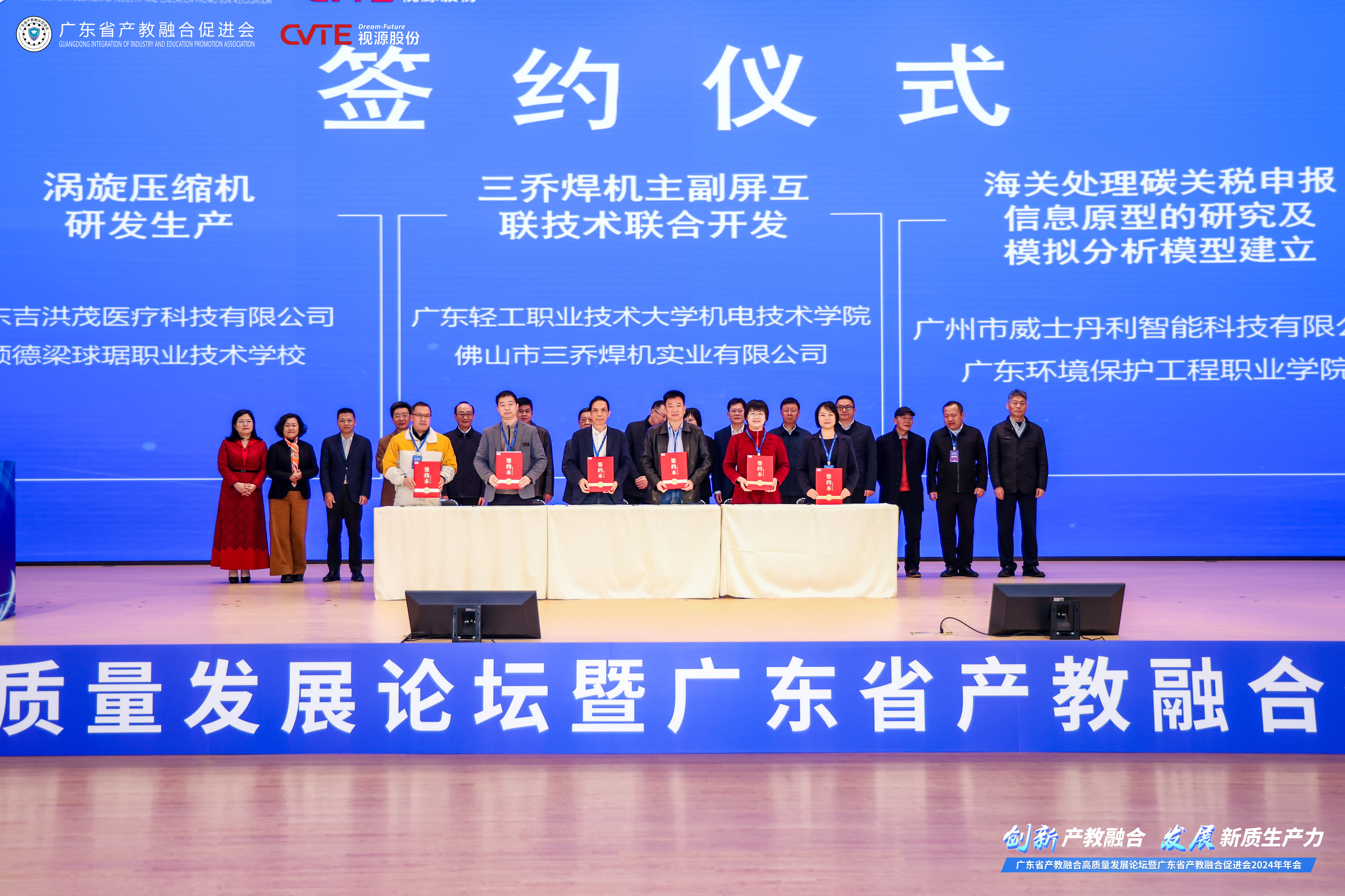 微信图片_20251229140149