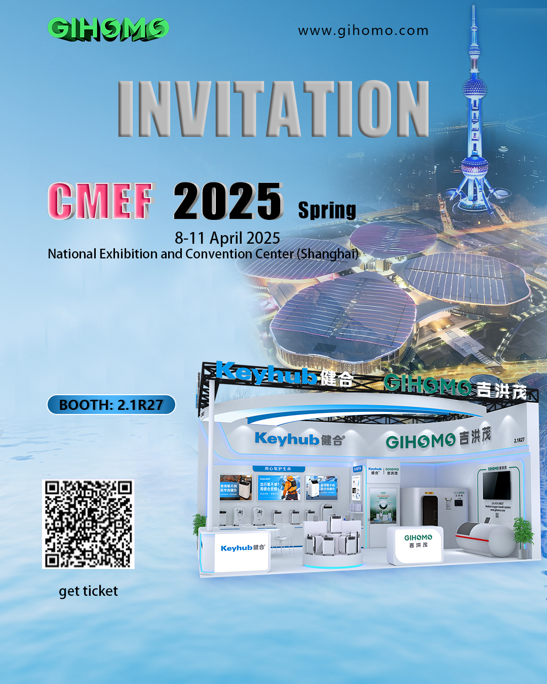 微信图片_20250317094822