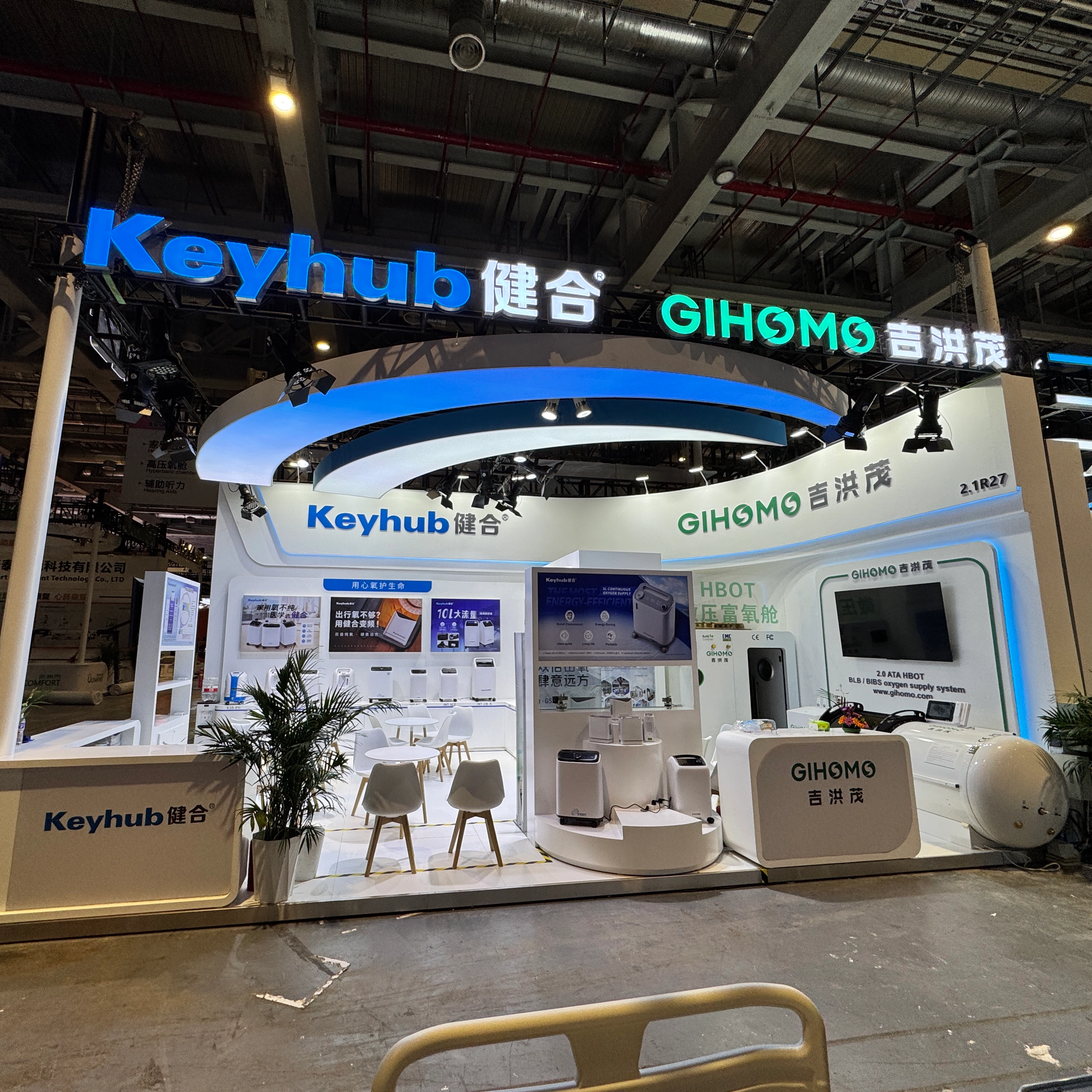 GIHOMO Debuts at CMEF 2025, Forging Global Partnerships in Hyperbaric Oxygen Chamber