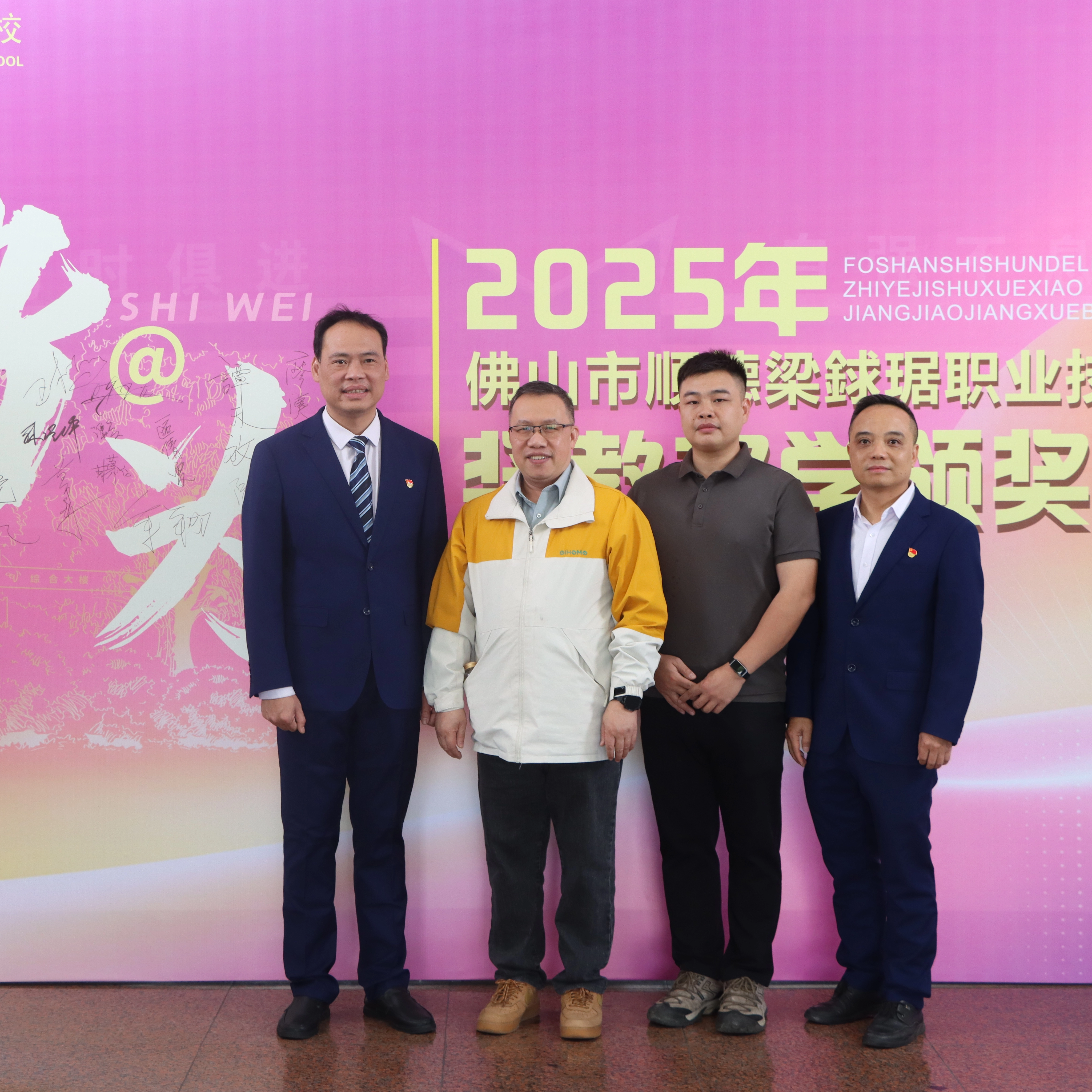 GIHOMO Medical Donates Again, Deepening Win-Win Cooperation with Liang Qiuju Vocational School