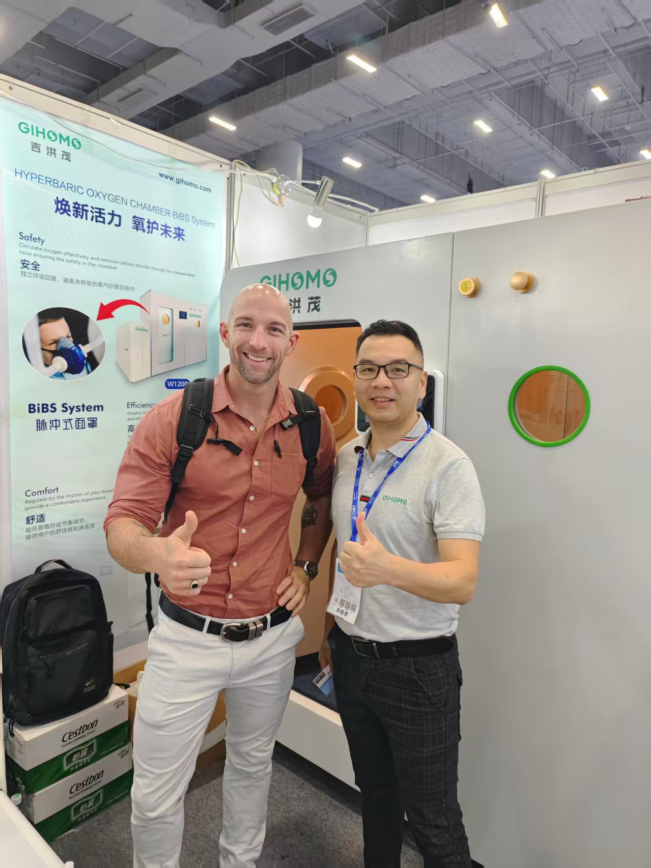 微信图片_20251010093356